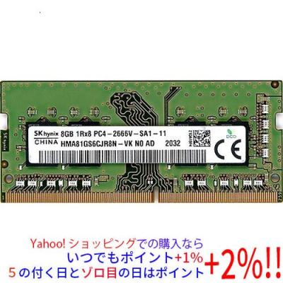SK hynix メモリー（モジュール規格：PC4ー21300（DDR4ー2666））｜PC