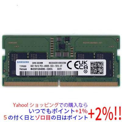 ddr5 8gb（メモリー）｜PCパーツ | スマホ、タブレット、パソコン の