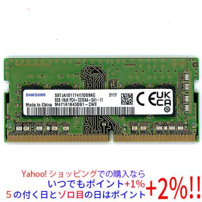 ddr4-3200 8gb（SAMSUNG）のおすすめ人気商品一覧 通販 - Yahoo