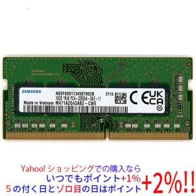 メモリ 16gb 2枚（SAMSUNG）のおすすめ人気商品一覧 通販 - Yahoo
