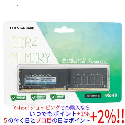 d4u3200cs-16gのおすすめ人気商品一覧 通販 - Yahoo!ショッピング