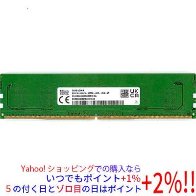 ddr5 8gb（メモリー）｜PCパーツ | スマホ、タブレット、パソコン の