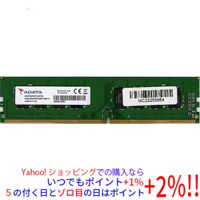 ddr4-2400 16gb（A-DATA）のおすすめ人気商品一覧 通販 - Yahoo