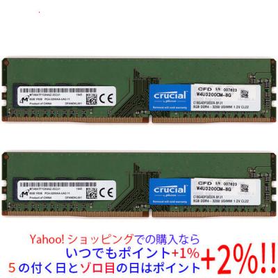 DDR4 8gb 2枚組 メモリ（モジュール規格：PC4ー25600（DDR4ー3200