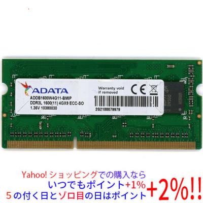 ddr4-2666 8gb（A-DATA／メモリー）｜PCパーツ | スマホ、タブレット