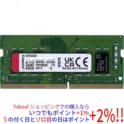 Kingston メモリー（モジュール規格：PC4ー21300（DDR4ー2666））｜PC