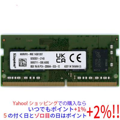 DDR4 Kingston（メモリー）｜PCパーツ | スマホ、タブレット、パソコン