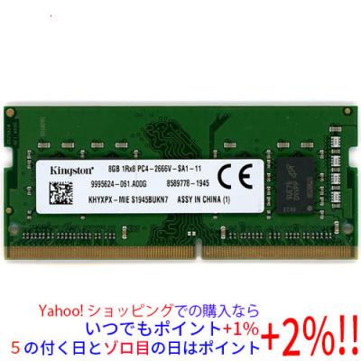 Kingston メモリー（モジュール規格：PC4ー21300（DDR4ー2666））｜PC