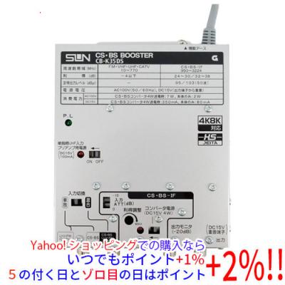 サン電子 TVブースター｜テレビチューナー、アンテナ｜テレビ、映像