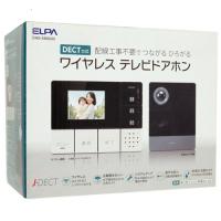 爆買【新品訳あり(箱きず・やぶれ)】 ELPA ワイヤレステレビドアホン DHS-SM2030
