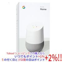 Google スマートスピーカー Google Home GA3A00538A16 未使用 [管理:1100018192] | エクセラープラス