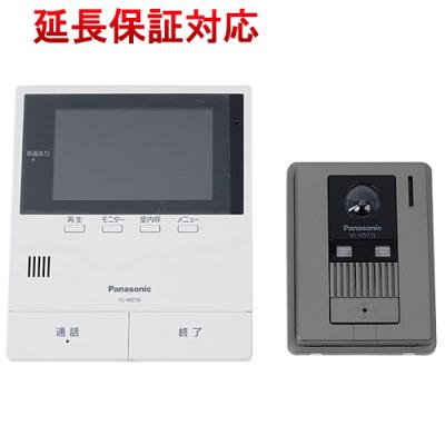 パナソニック　テレビドアホン　VL-SZ50KF 新品未使用 Panasonic - ［親機は未使用］Panasonic テレビドアホン VL