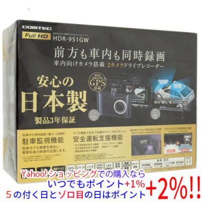 コムテックhdr951gwのおすすめ人気商品一覧 通販 - Yahoo!ショッピング