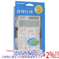 SHARP 実務電卓 ナイスサイズタイプ卓上 12桁 EL-N942C-X | エクセラープラス