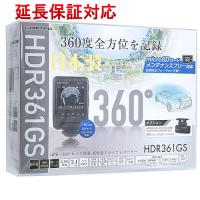コムテック ドライブレコーダー HDR361GS [管理:1100038331] | エクセラープラス