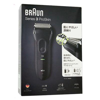 ブラウンseries3proskinの商品一覧 通販 - Yahoo!ショッピング