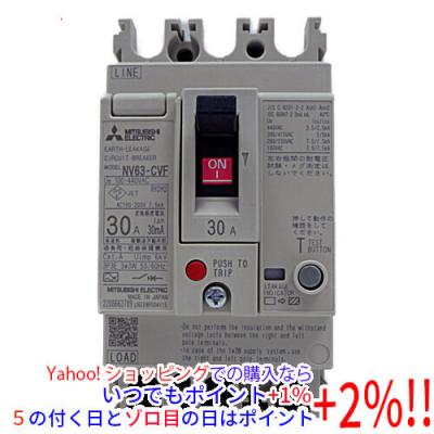 三菱 漏電遮断器 nv63 cvfのおすすめ人気商品一覧 通販 - Yahoo