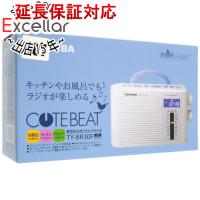 TOSHIBA 防水クロックラジオ TY-BR30F(W) ホワイト [管理:1100045079] | エクセラープラス