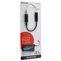 【ゆうパケット対応】ELECOM エレコム スマートフォン用テレビアンテナケーブル(10cm) MPA-35AT01BK ブラック [管理:1100045096] | エクセラープラス