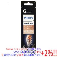 PHILIPS 電動歯ブラシ用替ブラシ 6本組 HX9096/67 ホワイト | エクセラープラス