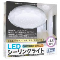 オーム電機 LEDシーリングライト 3段切替調光 3色設定タイプ 4.5畳用 LT-YCK427C9-S [管理:1100049624] | エクセラープラス