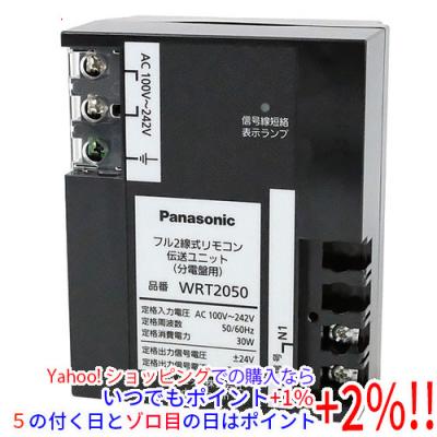 Panasonic WRT 2050 2台まとめて納品 Panasonic フル2線式リモコン伝送ユニット wrt2050の商品一覧 通販