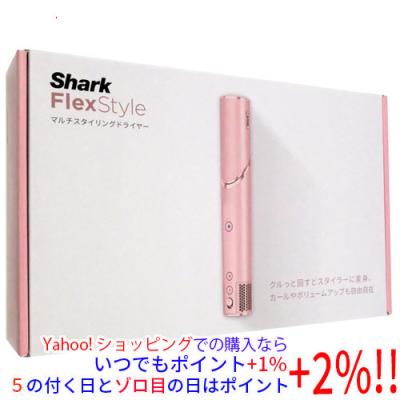 【新品未開封】Shark FlexStyle マルチスタイリングドライヤーピンク 月額2,880円レンタルプラン：Shark FlexStyle ヘアドライヤー マルチ