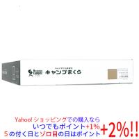 Oregonian Camper キャンプまくら スタンダード OCA 2270WB ウルフブラウン | エクセラープラス