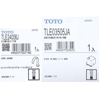 toto 自動水栓の商品一覧 通販 - Yahoo!ショッピング toto 自動水栓の商品一覧 通販 - Yahoo!ショッピング