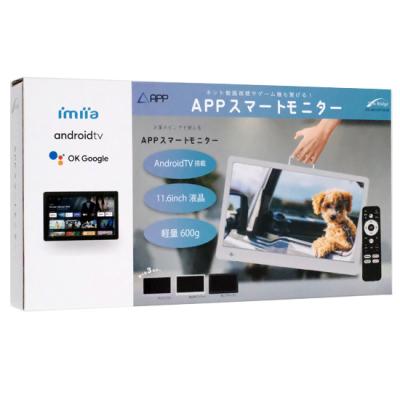 KEIYO　11.6インチ スマートモニター　AN-M010W　ホワイト KEIYO 11.6インチ スマートモニター AN-M010W ホワイト [管理