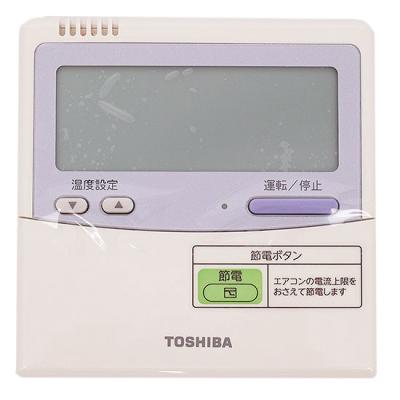 東芝 エアコン リモコン rbcの商品一覧 通販 - Yahoo!ショッピング 東芝 エアコン リモコン rbcの商品一覧 通販 - Yahoo!ショッピング