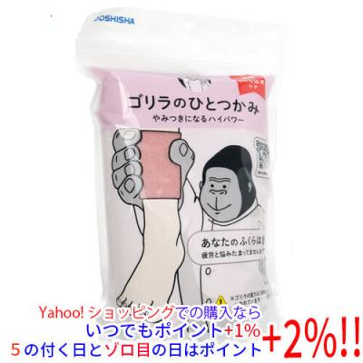 ゴリラのひとつかみの商品一覧 通販 - Yahoo!ショッピング