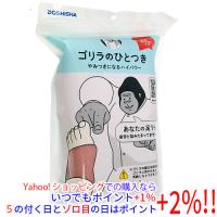 ドウシシャ ゴリラのひとつき GRA-2401PK ピンク | エクセラープラス