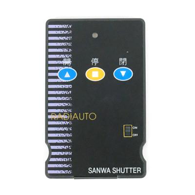 三和シャッター　リモコン　３個セット 三和シャッター リモコンのおすすめ人気商品一覧 通販 - Yahoo