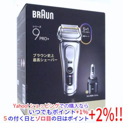 シリーズ9 pro 9457cc（メンズシェーバー電気本体）｜メンズ