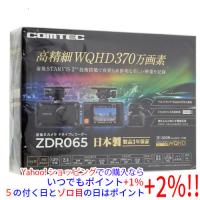 コムテック ドライブレコーダー 前後2カメラ ZDR065 | エクセラープラス