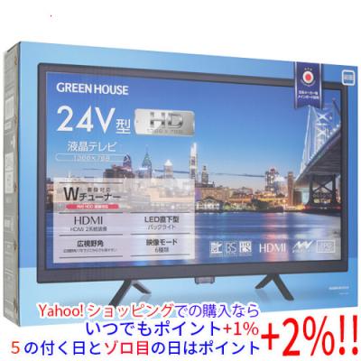 グリーンハウス テレビのおすすめ人気商品一覧 通販 - Yahoo!ショッピング