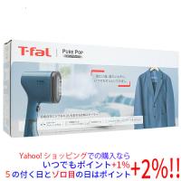 【新品訳あり(箱きず・やぶれ)】 ティファール 衣類スチーマー ピュアポップ DT2020J0 ブルー | エクセラープラス