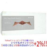 snow peak HDタープ シールド メーヴェ(L) TP-511 | エクセラープラス