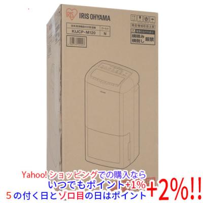 kijcp-m120（除湿機）｜除湿機｜冷暖房器具、空調家電 | 家電 の