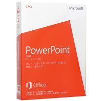 PowerPoint 2013 [管理:1120463] | エクセラープラス