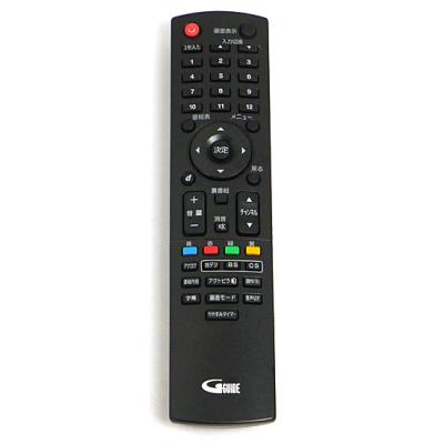 DX broadtec リモコン（AV機器用リモコン）｜AV周辺機器｜テレビ