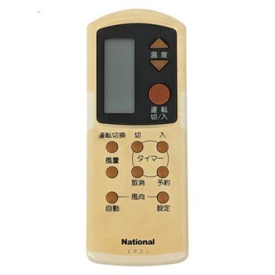 エアコンリモコン パナソニック a75c563（エアコン）｜冷暖房器具
