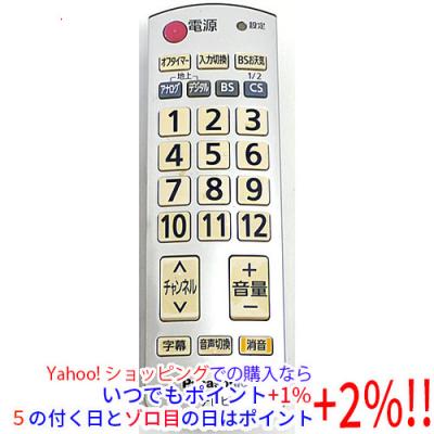 ことね【新品未使用】Panasonic テレビ用リモコン10個 楽天市場】CATVリモコン N2QAYB000373 Panasonic 代用 パナソニック