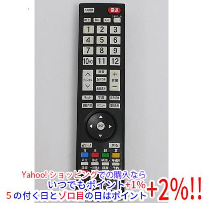 DXアンテナ AV機器用リモコン｜AV周辺機器｜テレビ、映像機器｜テレビ