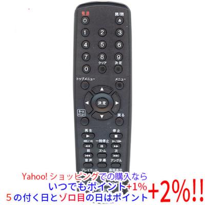 パイオニアテレビリモコンのおすすめ人気商品一覧 通販 - Yahoo