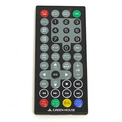 GREEN HOUSE テレビ用リモコン Amazon | AVTVA グリーンハウスリモコン TV-RC3 for GREEN HOUSE