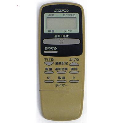 リンナイ エアコン用リモコン｜エアコン｜冷暖房器具、空調家電｜家電