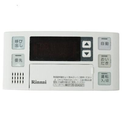 Rinnai リンナイ MC-120V BC-120V 台所 浴室 リモコン bc-120vの商品一覧 通販 - Yahoo!ショッピング