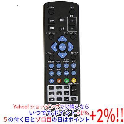 AVOX リモコン apbdのおすすめ人気商品一覧 通販 - Yahoo!ショッピング